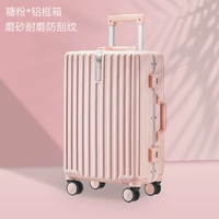 Фрактивная царапина -устойчивая алюминиевая коробка*сахарный порошок