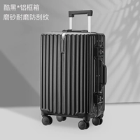 Фрактивная царапина -устойчивая алюминиевая коробка*крутой черный