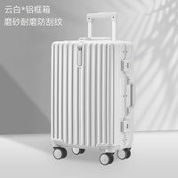 Борьба с царапиной -устойчивой алюминиевой коробкой*Облако белый