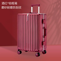 Боевая царапина -устойчивая алюминиевая коробка*вино красное