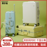 Чемодан, универсальная коробка, 24 дюймов