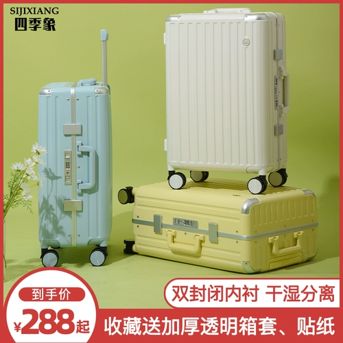 Чемодан, универсальная коробка, 24 дюймов