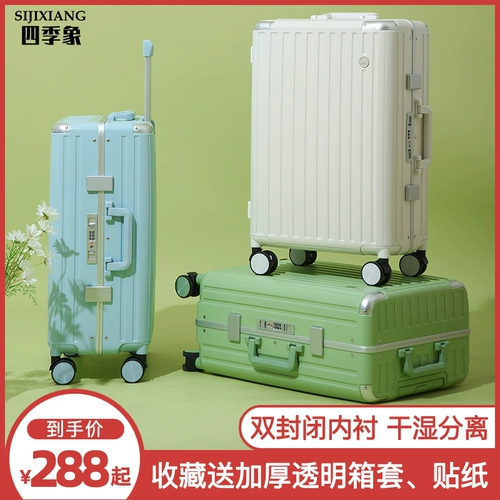 Чемодан, универсальная коробка, 24 дюймов