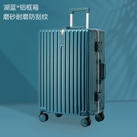 Бумага -устойчивый царапина -устойчивый алюминиевая коробка*Озеро синий