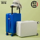 Универсальный чемодан, брендовая коробка для путешествий подходит для мужчин и женщин, 20 дюймов