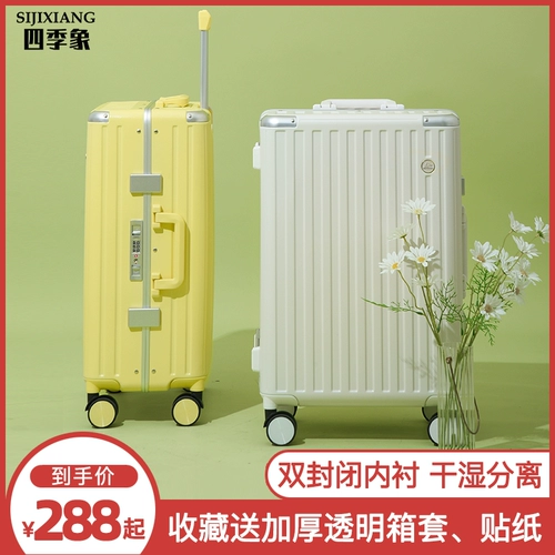 Чемодан, универсальная коробка, 24 дюймов