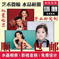 Wash into a studio photo album to make crystal photo album graduation album wedding yarn photo book baby children