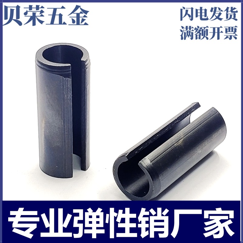 Elastic pin opening cylindrical pin hollow pin m1 5m2m3m4m5m6m8m10m12m14m16 spring pin