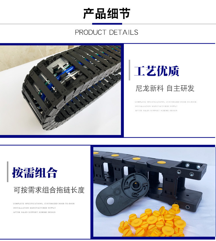 Буксир 防火低温拖炼高速静音拖炼坦克炼塑料尼龙电缆保护炼