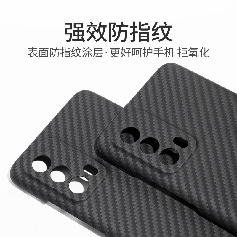 Suitable for Phantom 18proKevlar mobile phone protection shell meizu18 carbon fiber protective sheath PRO anti-fall wear hard