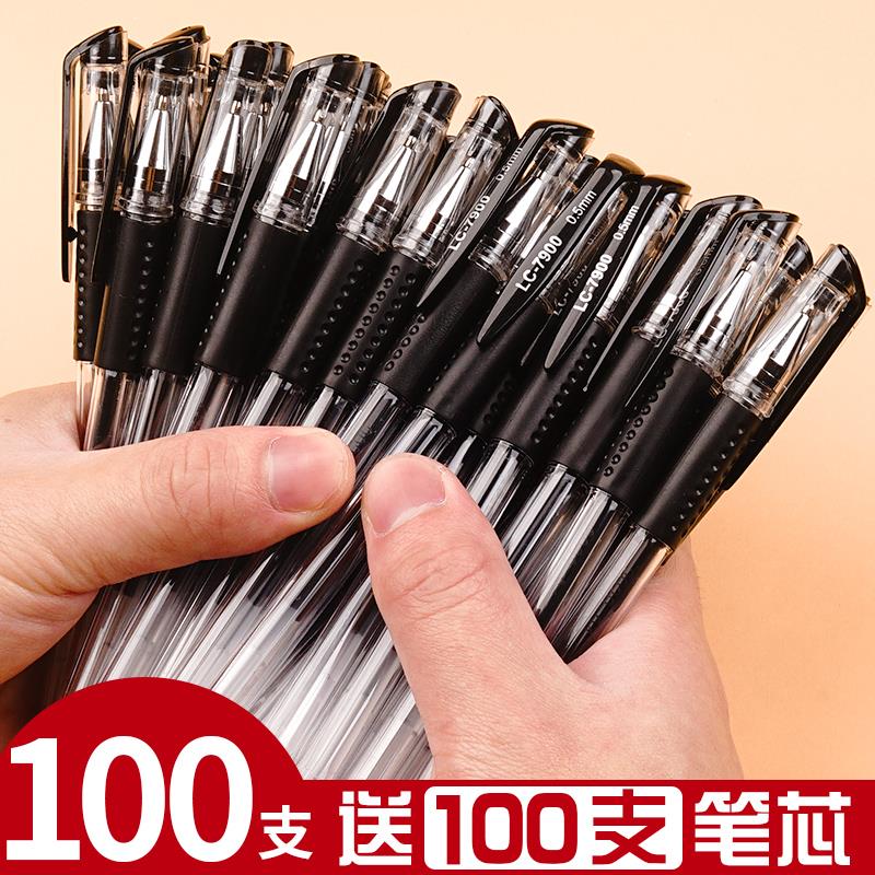 100 Neutrino Pen 0 5mm Sub-Warhead Refill Exam Brush Inscriptions Making Notes Special Office Water Signature Pen Black Carbon Ball Pen Red Large Capacity Black Pen Students Press with Stationery-Taoba