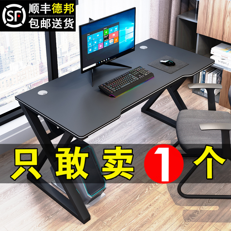 Simple computer desktop desk bedroom desk home student study desk gaming desk desk simple desk