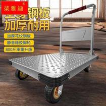 Steel Screen Scooter Scooter Trailer Lightweight Mounted Car Track Folding Screen Screen Four Wheels