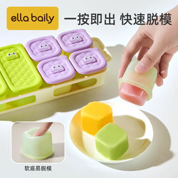 Silicone Ice Cube Tray for Baby Food, Baby Food Storage Box, Meat Puree Storage, Sealed Baby Food Tool