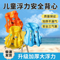 Childrens swimming ring thickened professional inflatable buoyancy vest new baby floating ring life jacket lifebuoy air bag
