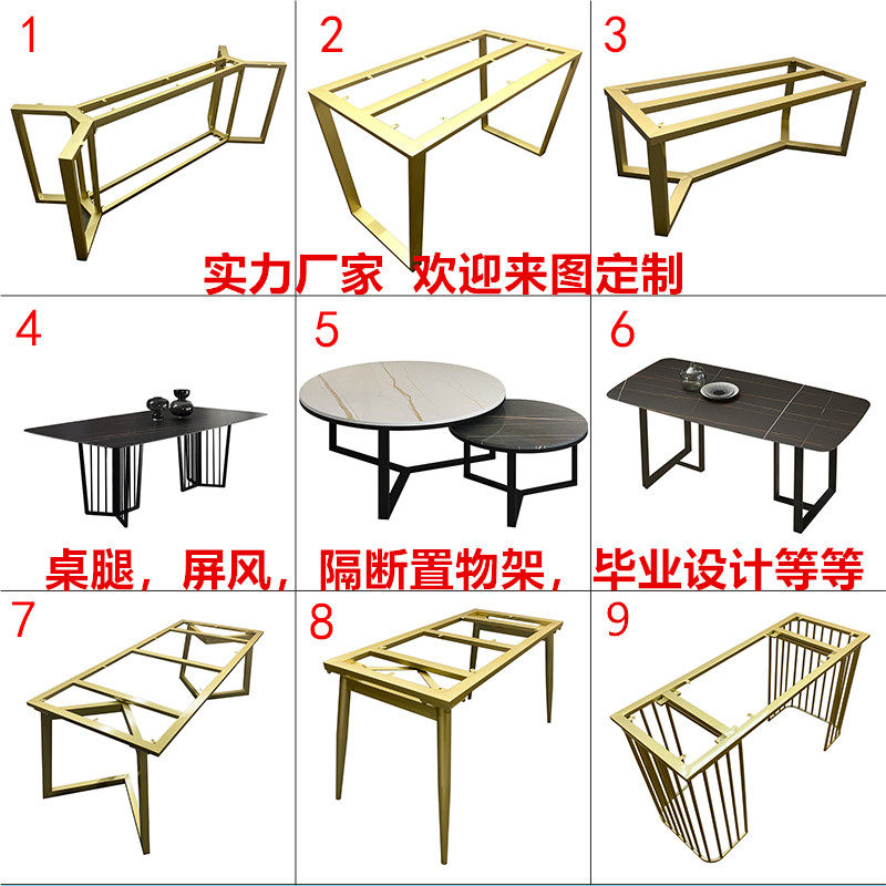 Customized desk table leg bracket table foot big board table small coffee table table stand table stand bar foot stainless steel leg