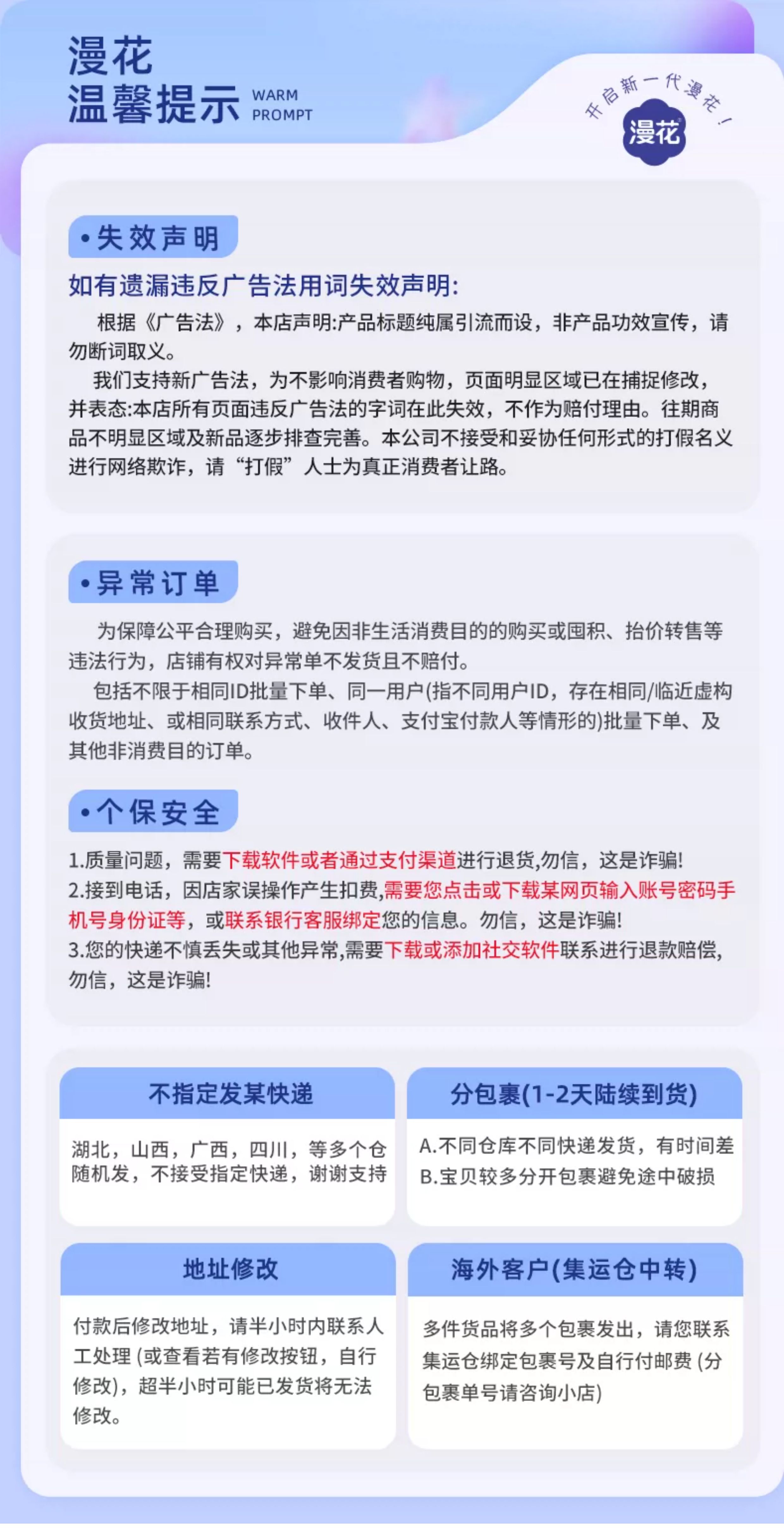 漫花大包抽纸家用实惠装面巾餐巾卫生纸巾整箱批悬挂式厕可擦手 — 17