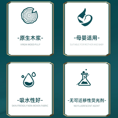 (Оптовые продажи), туалетная бумага для домашнего использования, бумажные салфетки