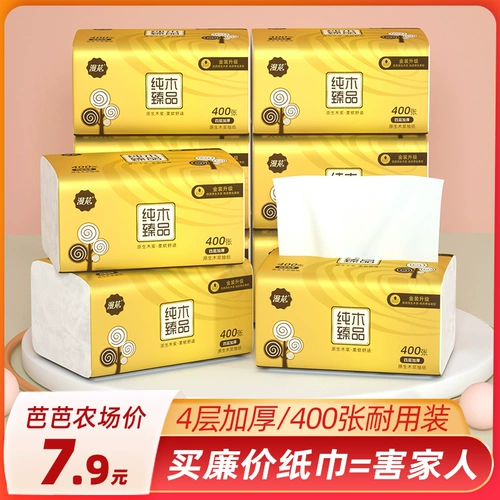 漫花 (Оптовые продажи), туалетная бумага для домашнего использования, бумажные салфетки