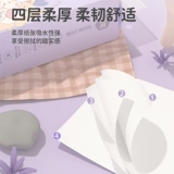漫花 Большая упаковка съемной туалетной бумаги, бытовые доступные салфетки для лица, гигиенические салфетки, вся коробка, подвесной унитаз, можно вытирать руки