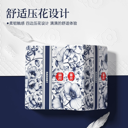 漫花 Бумажные салфетки, полотенце для коммерческого использования, стираемая туалетная бумага