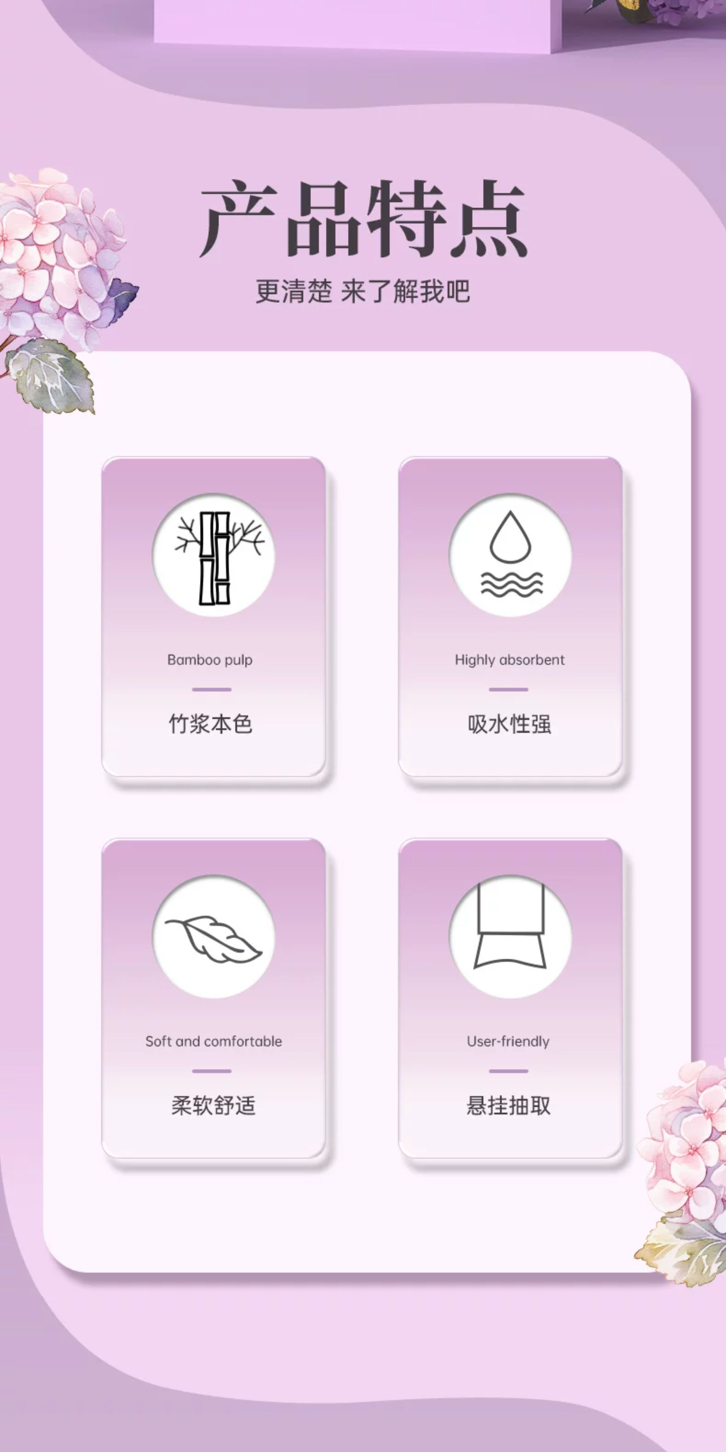 漫花大包抽纸家用实惠装面巾餐巾卫生纸巾整箱批悬挂式厕可擦手 — 3