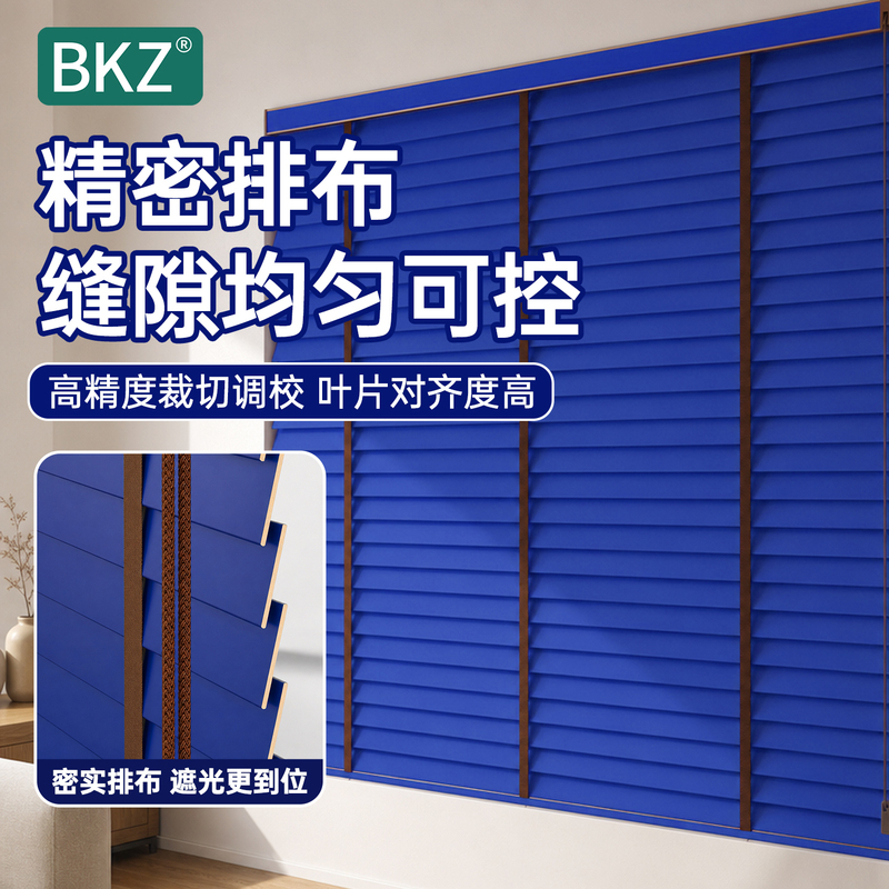 Klein Blue Solid Wood Electric Smart Blinds with a Vintage Style for Bedroom, Study, Blackout, and Sunshade for Living Room Klein Blue Solid Wood Electric Smart Blinds with a Vintage Style for Bedroom, Study, Blackout, and Sunshade for Living Room
