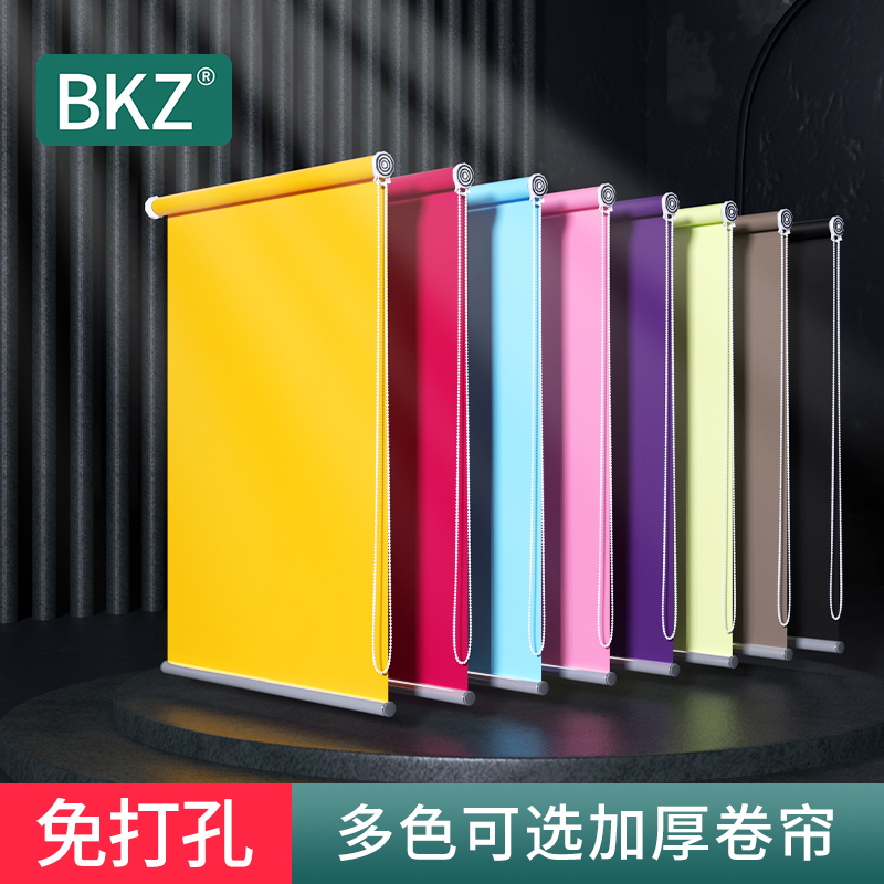 Roller Blinds, Blackout, No-Drill Installation, Toilet, Bathroom, Adjustable Curtains, Pull-Out Type, Kitchen Window Shade