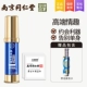 [南京同仁堂【诱惑持久套餐】?费洛蒙香水]