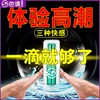 Товары от 色调旗舰店