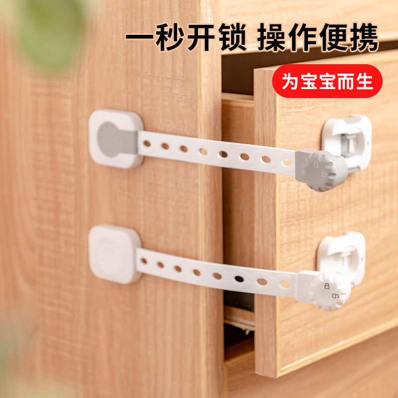 Children's safety drawer lock buckle baby child baby multi-functional anti-pinch hand protection lock cabinet door protection lock bar