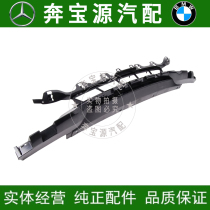 Adapted BMW 3 series F30F35 316318320325328 front bar under-lever under-ventilation intake net