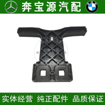 Adapted Mercedes C-level W204 front bar C180 grille C200 midnet C230 front face C260 fixed C300 bracket