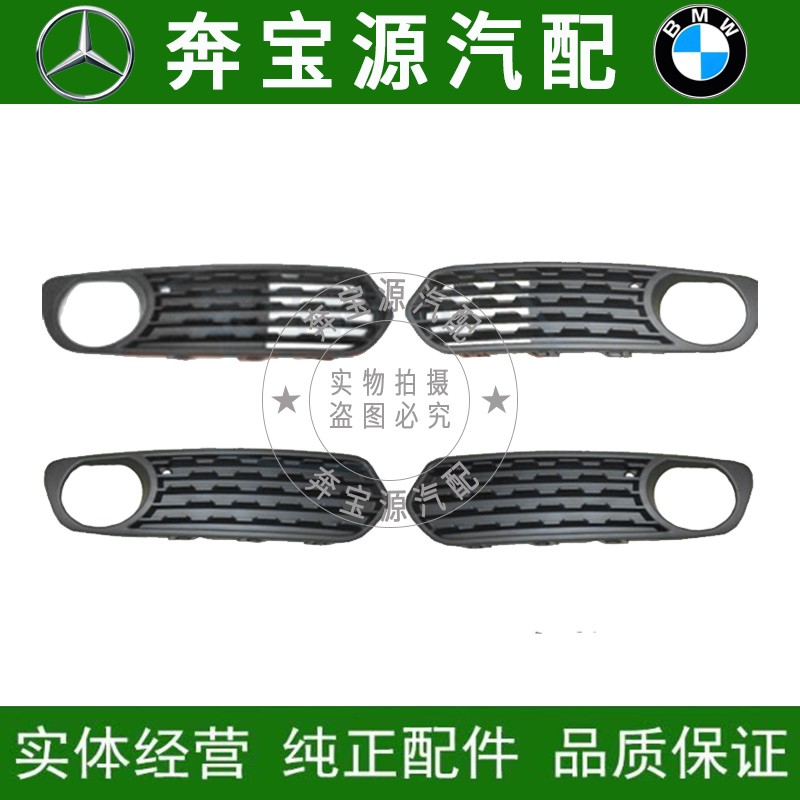 Adapted BMW 1 series F20 front bar 114 wind grid 116 grilles 118 fog lampshade 120 fog light frame 125 fog light frame-Taobao