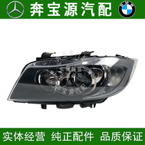 Adapted BMW 3 E90 E90 318I 318I 325I 330I 330I assembly front headlights front lighting lamps