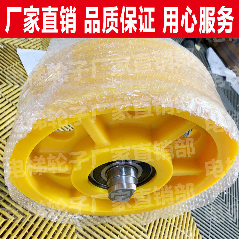 Thyssen Elevator Thyssen Guide Wheel Nylon Wheel Counterweight Wheel Car Top Anti-return Rope Wheel Machine Room Cast Iron Krupp Nuber