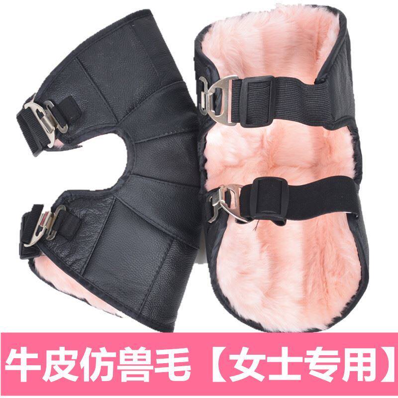 Lady joint riding electric car anti-cold equipment winter kneecap bike special winter warm protection leg garnter thickened