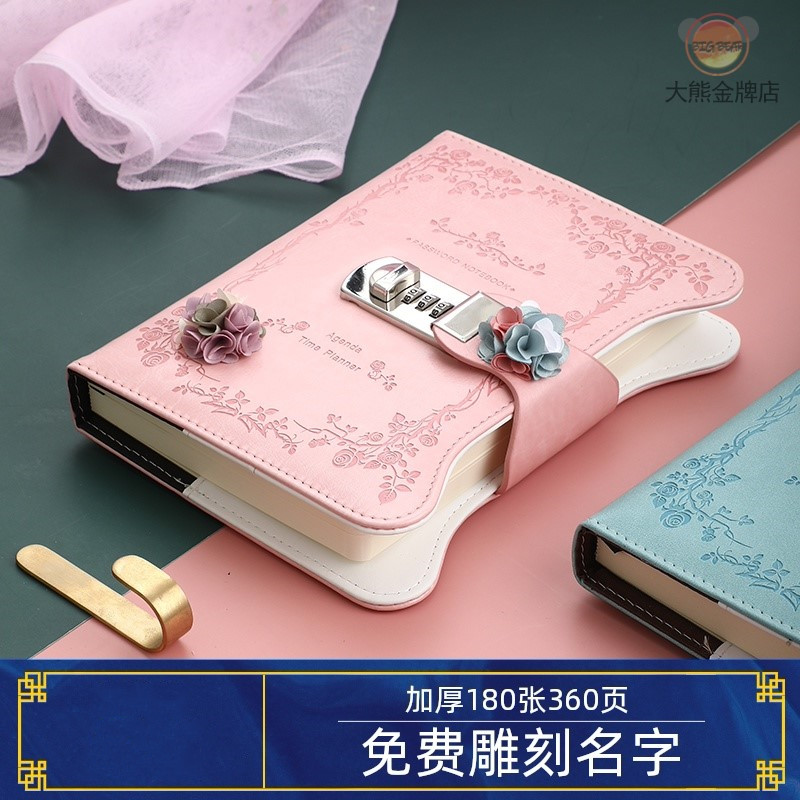 Password Notebook Book girls day to date Ben superior good-looking creative trend hand ledger This blank inner page