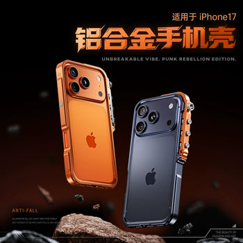 Wearable Thick Lanyard Aluminum Alloy Apple 17 Pro Max Frame-Style Phone Case, Full Metal Shockproof iPhone 16 Pro Heat Dissipation, 15 High-End Durable New Model for Men and Women, Simple, Personalized, Creative, Applicable