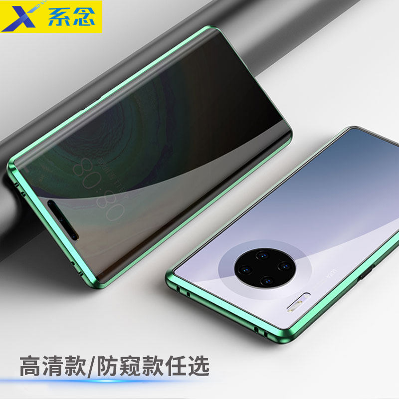 Suitable for Huawei Mate30 Pro New Model Double-Sided Glass Case Anti-Peep Phone Case Magnetic 5g Anti-Drop Lens Full Coverage Heat Dissipation Protective Case Mate30E Transparent for Men and Women Official Website New Model Creative for Men and Women