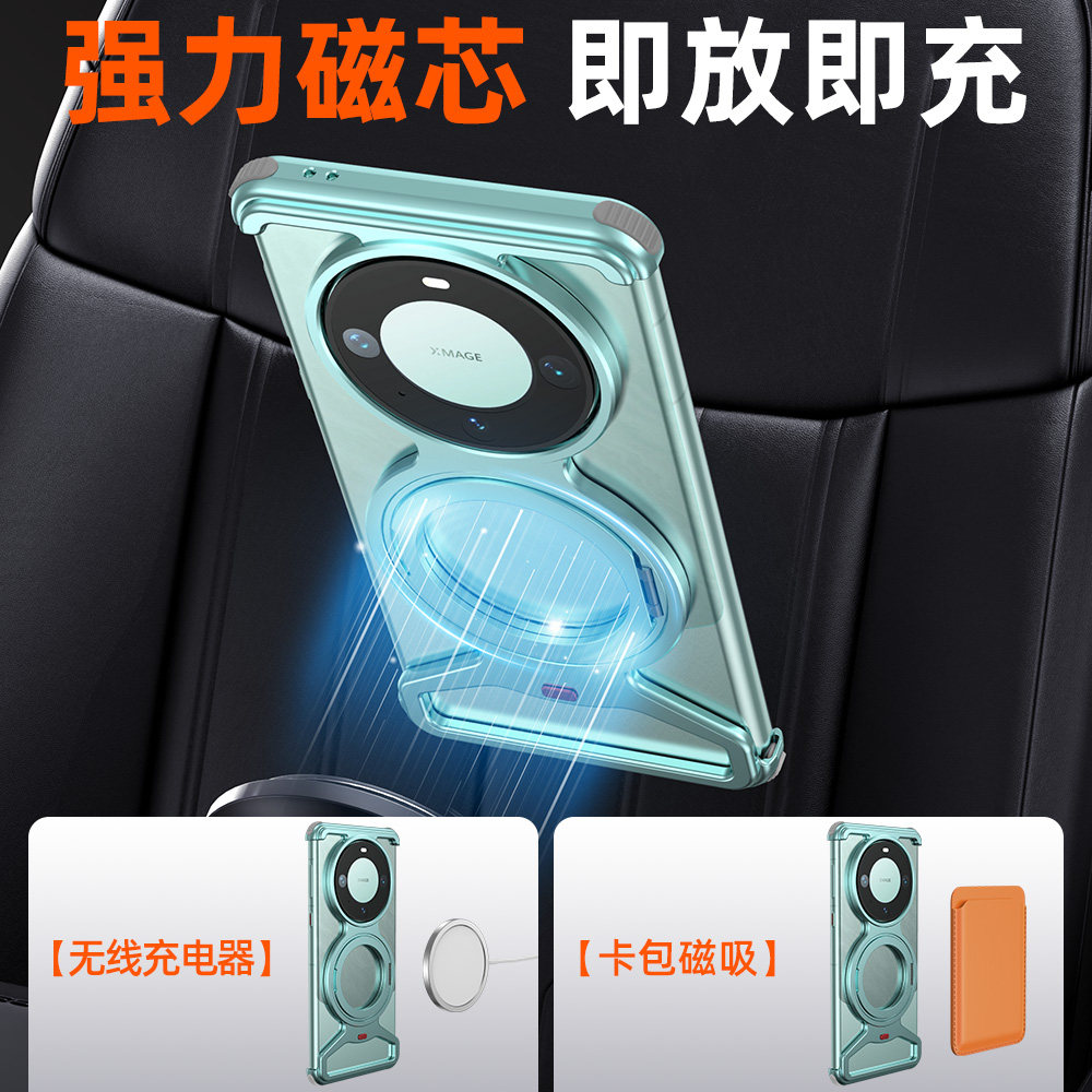 Suitable for Huawei Mate70 Pro Aluminum Alloy Stand Phone Case, Mate60 Pro+ Heat Dissipation Magnetic Wireless Charging Msgsafe New Cool Personalized Hollow Full-Cover Lens Anti-Drop Metal Case