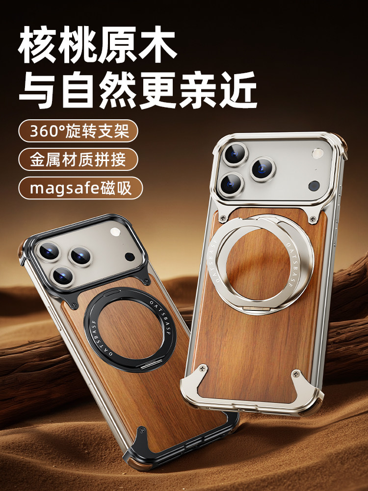 Solid Wood + Aluminum Alloy Apple 17 Pro Max Rotating Stand Phone Case 16 Pro Magnetic Magsafe Wireless Charging iPhone 15 Lens Protective Case 14 Metal Heat Dissipation High-End Feel Applicable