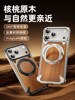 Solid Wood + Aluminum Alloy Apple 17 Pro Max Rotating Stand Phone Case 16 Pro Magnetic Magsafe Wireless Charging iPhone 15 Lens Protective Case 14 Metal Heat Dissipation High-End Feel Applicable