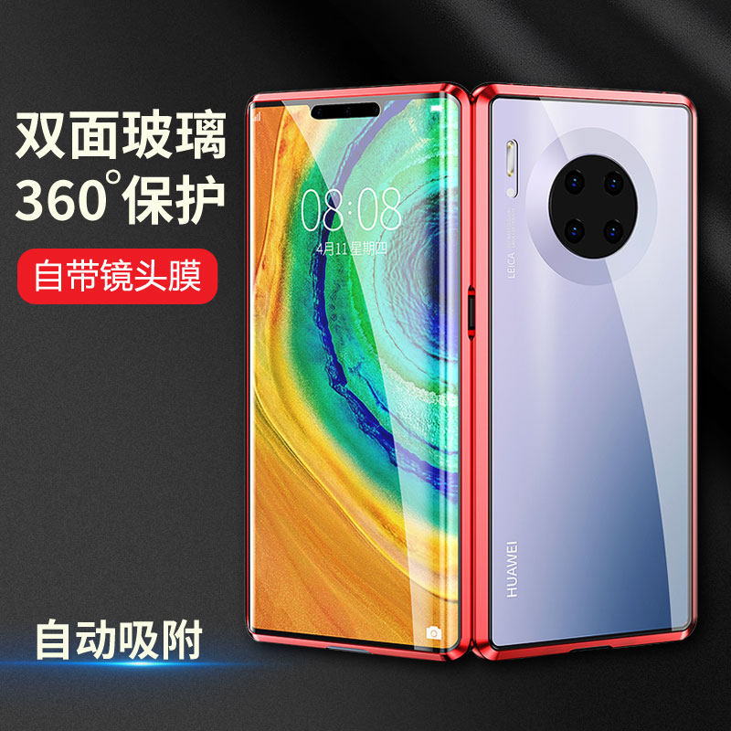 Suitable for Huawei Mate30 Pro New Model Double-Sided Glass Case Anti-Peep Phone Case Magnetic 5g Anti-Drop Lens Full Coverage Heat Dissipation Protective Case Mate30E Transparent for Men and Women Official Website New Model Creative for Men and Women