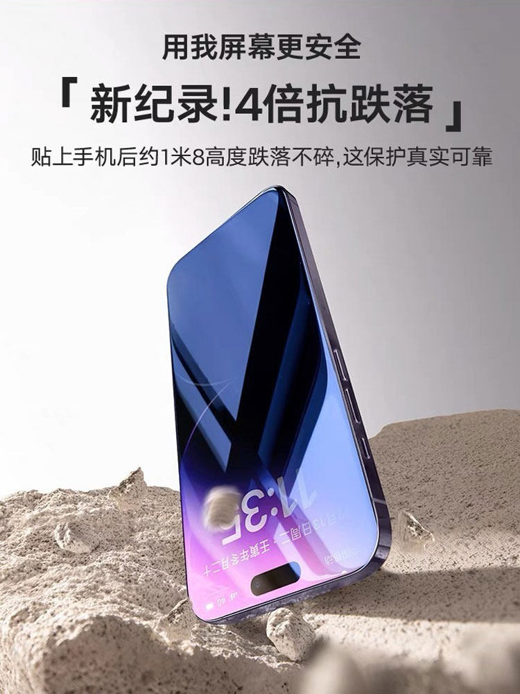 iPhone 16 Pro, Apple 15 Pro Max Full Screen, 14 Plus Privacy Screen Protector, 13 Tempered Glass, Ultra-Clear 12 Mini Eye Protection Blue Light Filter, 11 Thin XS Max Anti-Drop Xr New Fingerprint Anti-Peep Compatible