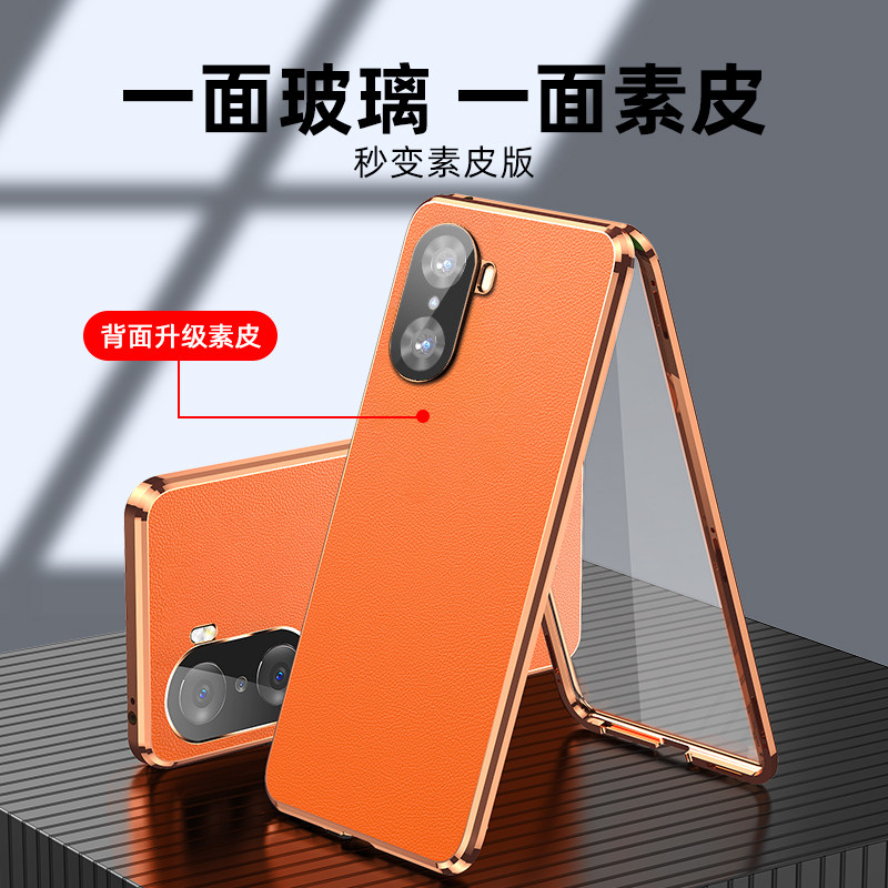 Honor 90 Double-Sided Full-Cover Phone Case 70Pro Porsche 60 Plain Leather Glass Case Honor 80Pro+ Double-Sided Lens Protection Suitable for Huawei 50Se Magnetic Protective Case Anti-Drop Gt Full-Screen