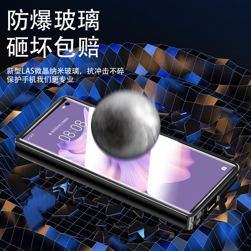 Matexs2 Full-Edge Anti-Peeping Phone Case for Foldable Screen, Collector's Edition, Suitable for Huawei X2, Double-Sided Glass, Anti-Drop, Heat Dissipation, Magnetic Protective Case, Transparent, Personalized, Men's and Women'S, Official Website, New Trendy Model