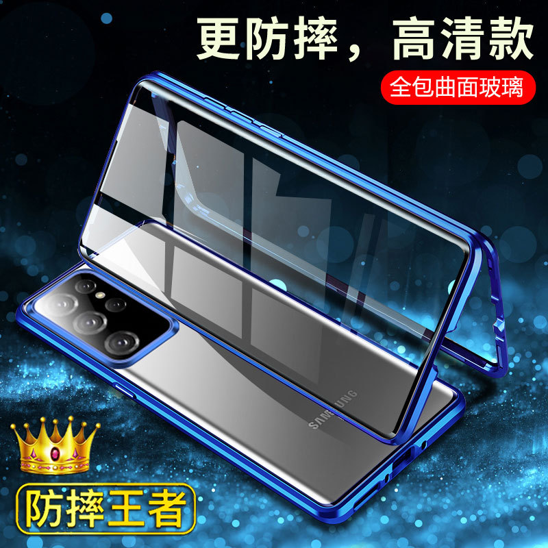 Suitable for Samsung S24 Ultra Phone Case Protective Cover, S23 Fe Magnetic Anti-Drop Case, S22+ Double-Sided Glass, S21 Anti-Peeping Full-Cover for Men and Women, Transparent Lens Protection, New Trendy Model with Heat Dissipation