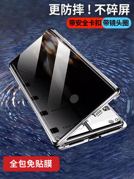 Anti-Peep Glass Phone Case Suitable for Huawei Mate40 Pro+ with Magnetic Full-Cover Lens Protection, Metal Mate40E Anti-Drop Case, Heat Dissipation, Double-Sided Glass, Rs Porsche, Anti-Peep for Men and Women