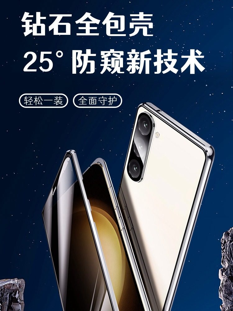 Samsung S24 Ultra Double-Sided Full-Cover Anti-Peeping Phone Case Galaxy S23+ Tempered Glass Magnetic Lens Galaxy S22 Plus Protective Case Fe Anti-Drop Heat Dissipation S21 Suitable for Men and Women